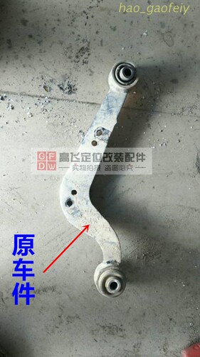 适用于丰田RAV4吉利gx7猎豹cs10后轮外倾角可调整臂拉杆仰角凯涛 - 图2