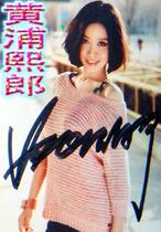 Crown Yao Bainas autograph photo (6-inch glossy surface) positive ZX