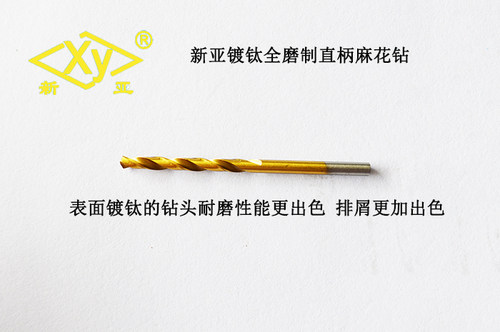 新亚全磨镀钛直柄麻花钻头咀钛钻HSS5.6.0.1.2.3.4.5.6.7.8.9-7.0 - 图2