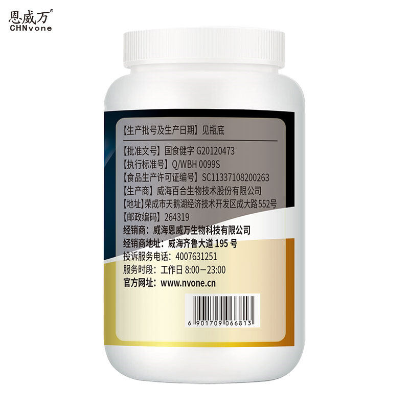 正品排毒减肥瘦身茶全身暴瘦肚子 大京保健食品保健食品