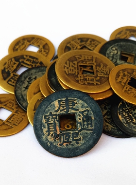 仿古顺治康熙雍正乾隆嘉庆五帝钱