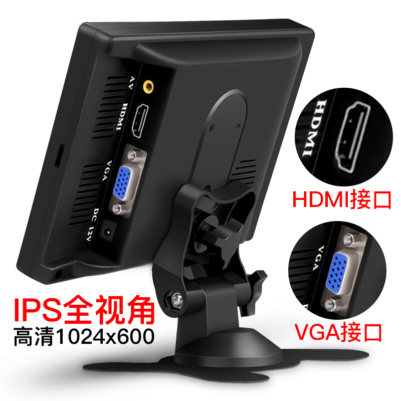 屏 hdmi 寸台式小型家用 7 寸高清监控显示器 10 小电视机迷你车载液晶 屏 hdmi 寸台式小型家用 7 寸高清监控显示器 10 小电视机迷你车载液晶