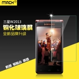 Подходит для Samsung W2013/W2014/W2015 Взрывная пленка