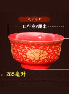 佛堂陶瓷法会八吉祥供水杯