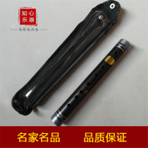 Yanjing folk musical instrument Wumu material delivery-free whistle sheet C D E G F drop b A of the optional tube