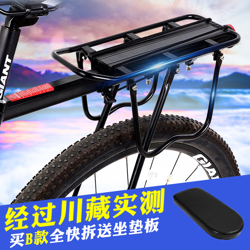 洛克兄弟山地車貨架鋁合金自行車後貨架快拆可載人後尾座單車配件