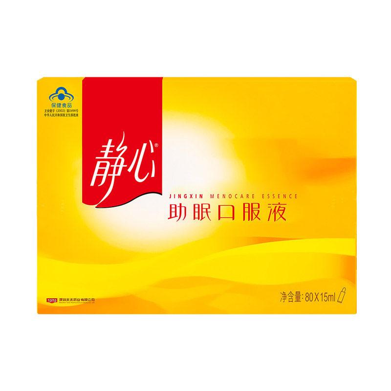 优惠太太静心助眠80支内调理口服液 太太超英智保健食品