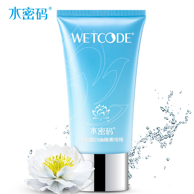 水密码去角质美白啫喱丹姿去死皮膏 水密码金未来面部磨砂/去角质