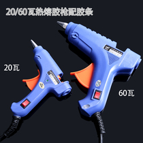Hot melt adhesive gun 20W with switch assorted hot melt adhesive strip glue stick 60 W hot melt gun DIY electric hot gun