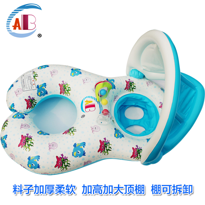 ABC母子圈嬰兒游泳圈親子圈寶寶座圈 母子同遊貼心呵護 升級加厚