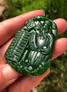 台湾算盘菠菜绿证书玉牌