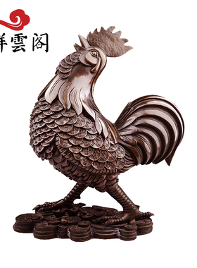 祥云阁纯铜新年金鸡工艺品