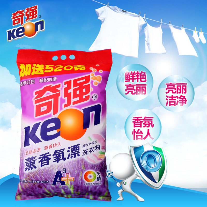  奇强同庆南风洗衣粉