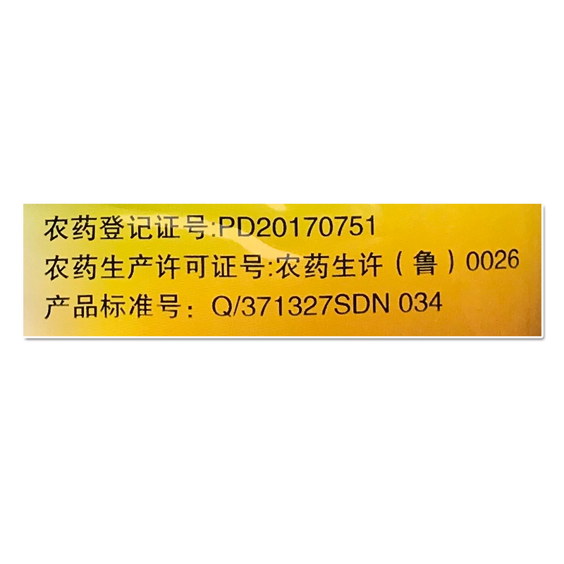 5%辛硫磷土壤杀虫药 蛴螬金针虫地老虎玉米螟地下害虫全杀颗粒剂 - 图1