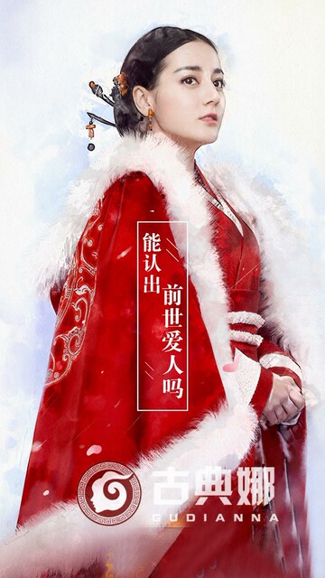 Ancient costume Han Dynasty Qin Dynasty beauty's heart classical wedding dress