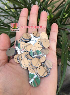 diy饰品银色亮片手工散珠满包邮