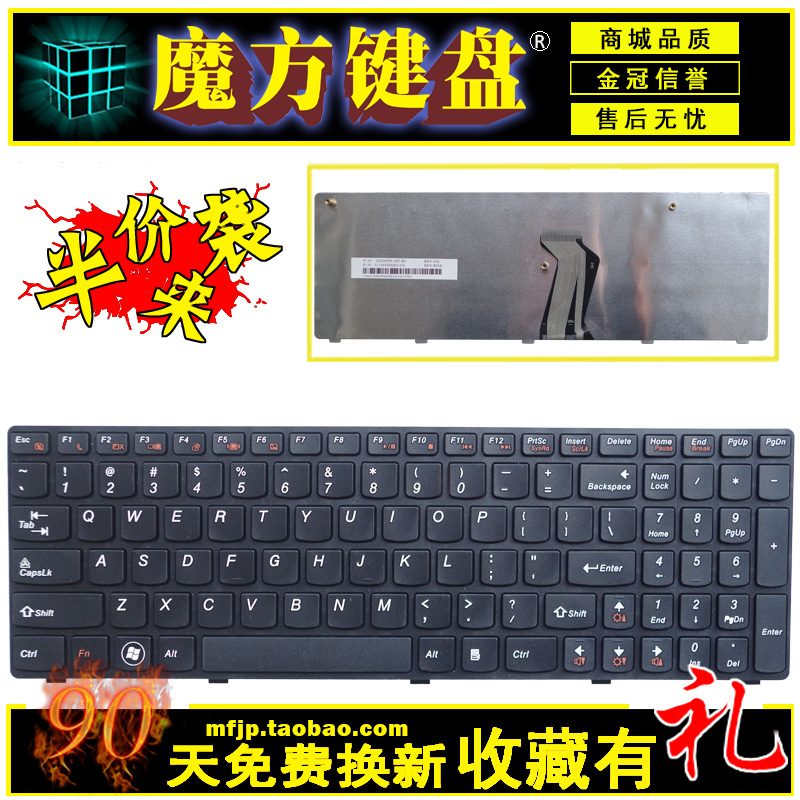 适用联想B590 G510 Z570 Z575 V570 B575键盘Z560 Z565 B580 Z585-图0