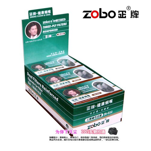 ZOBO正牌96支 三层磁石过滤嘴 健康三重一次性烟嘴过滤器金牌烟具 - 图3