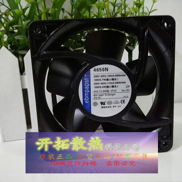 德国ebmpapst 4650N 230V 孔距105mm 全金属耐高温风扇 - 图0