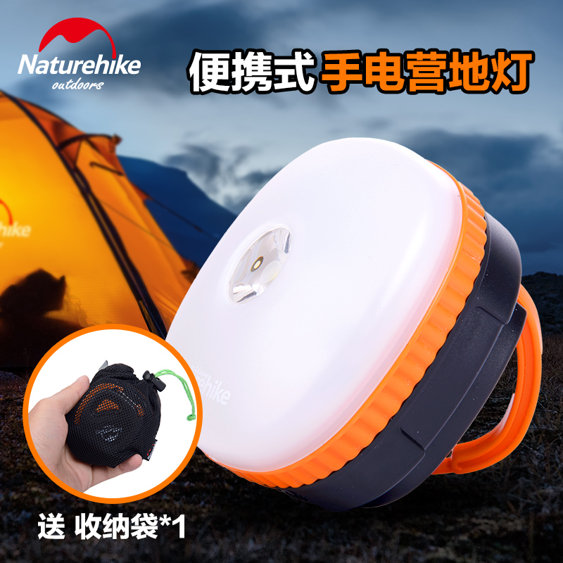戶外照明燈手電帳篷燈露營燈充電led超亮營地燈野營多功能usb馬燈