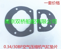 0 34 30BF 2F-0 34 3-B air compressor air compressor cylinder spacer cylinder sleeve cushion marine set