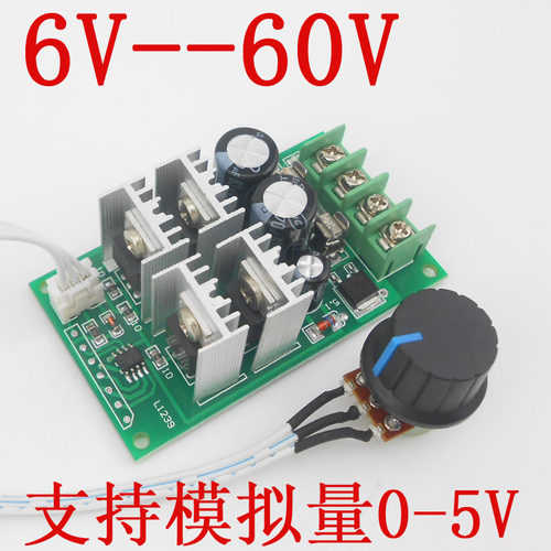 PWM直流电机调速器6V12V24V36V48V60支持PLC模拟量0-5V单片机控制 - 图0