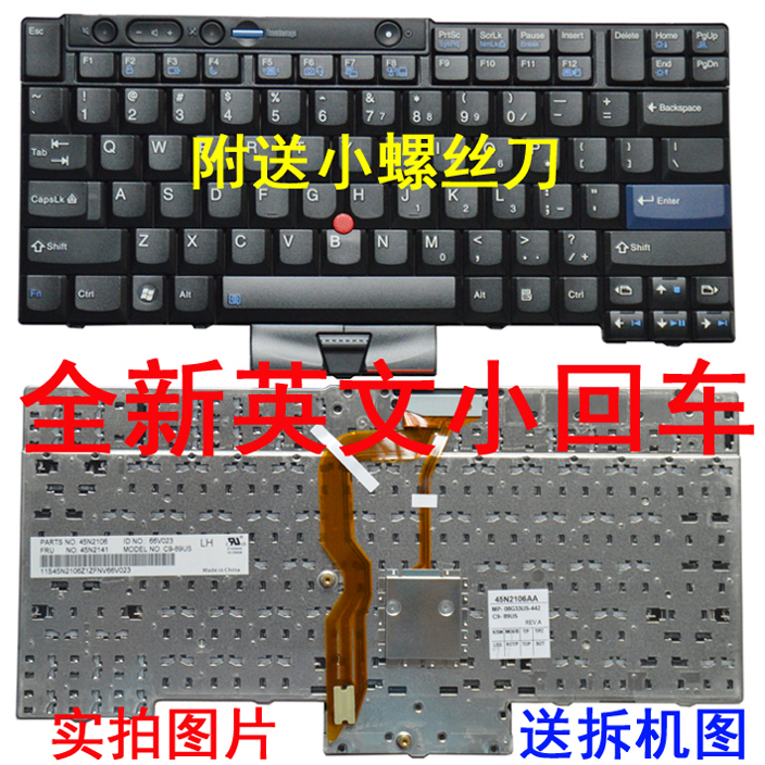 適用於 聯想IBM Thinkpad X220 X220I X220S T420 T410 W520 鍵盤