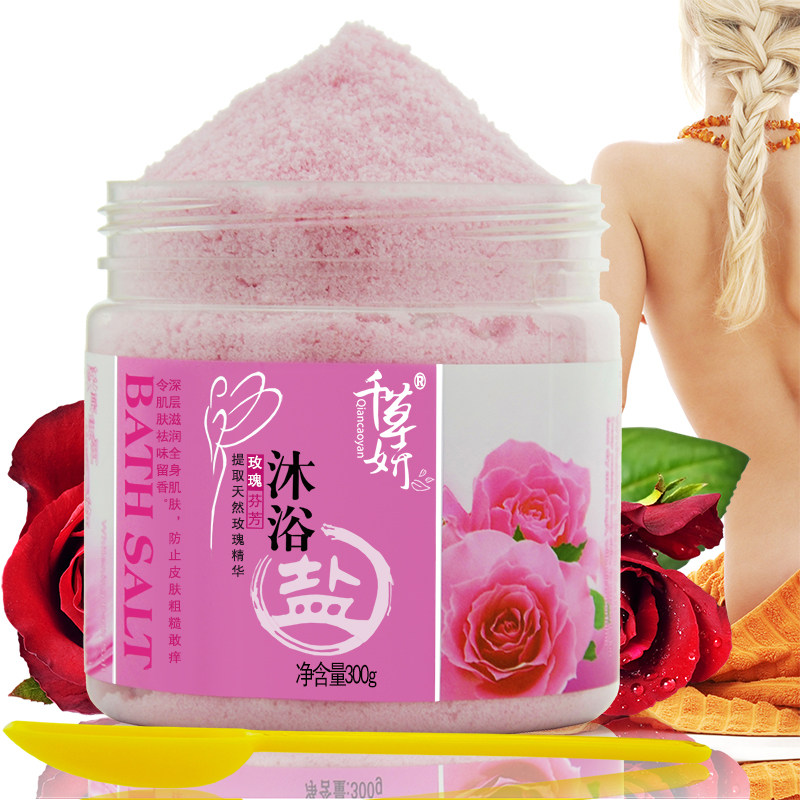 千草妍玫瑰沐浴盐去角质搓泥按摩膏 薇芳居家日用浴盐