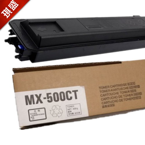 琪盛适用 夏普M453N粉盒MX500CT碳粉MX-M363N墨粉盒 碳粉 M363U M453U复印机墨盒Sharp M503N M503U碳粉盒 - 图0