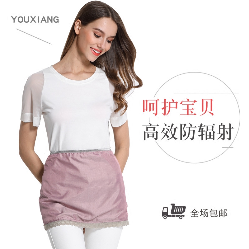 孕妇防辐射肚兜内穿防辐射服女围裙 世纪母婴防辐射肚兜/护胎宝