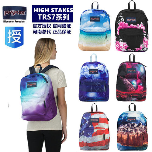 JanSport杰斯伯正品High Stakes双肩包限量款背包书包TRS7男女包 - 图1