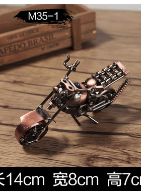 复古风车模金属男装店茶桌摆件