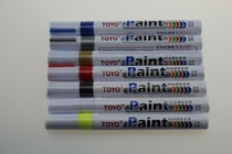 The East Ocean Paint Pen SA-101