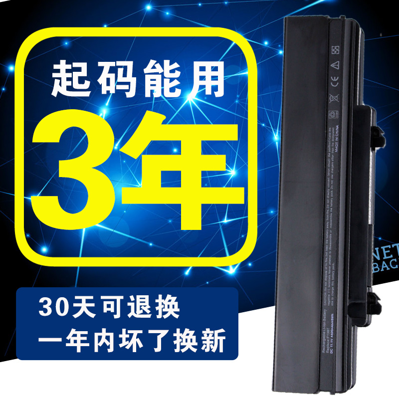 Dell 戴爾 Inspiron 1320 電池 1320n F136T Y264R D181T P04S膝上型電腦電池