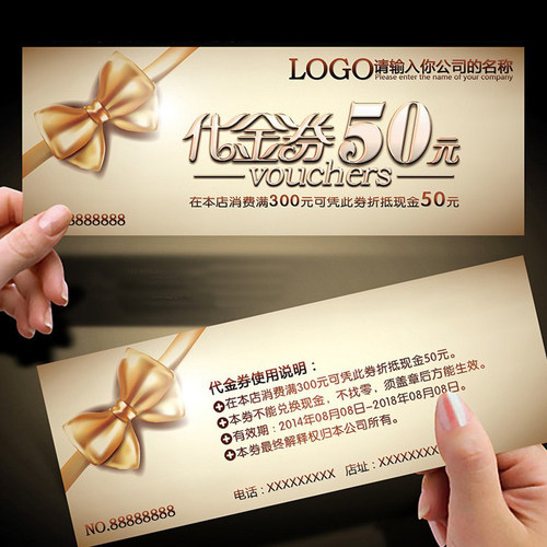 代金券印刷抵用券定制优惠券入场券现金券制作加厚烫金企业宣传单酒店餐饮代金卡定做包邮24H发货工厂直营 - 图1