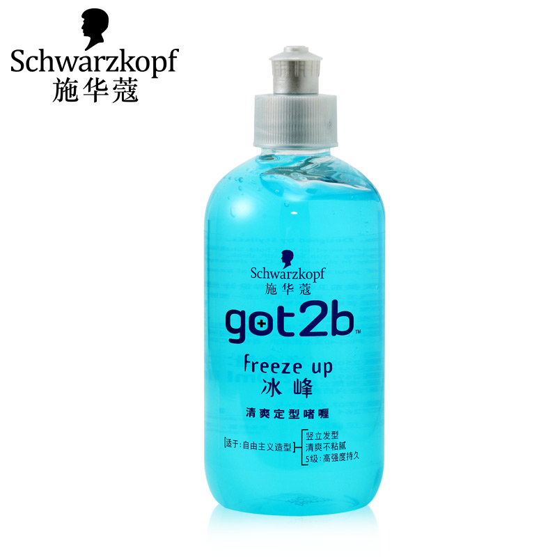 正品 施華蔻got2b冰峰清爽定型啫喱膏啫喱水 清爽保溼 頭髮造型