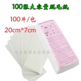 Одноразовый пчел -воск для удаления волос.