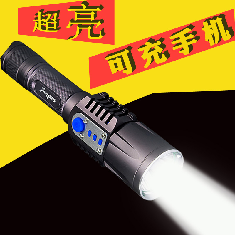 強光手電筒可充電寶USB口可充電手機防水充電5000超亮遠射高亮度