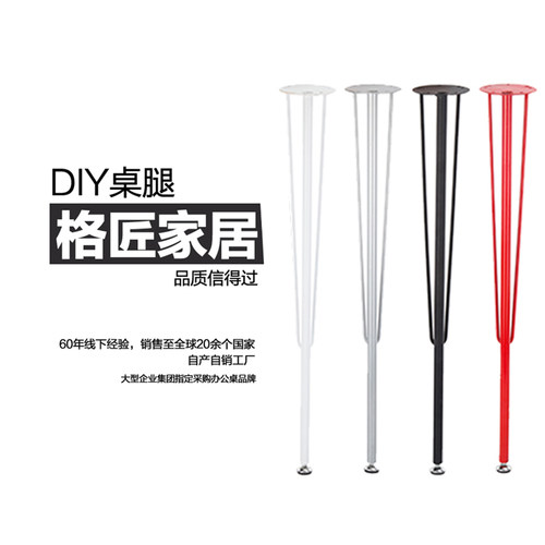 简约现代黑色桌腿桌脚腿桌子支架家具配件柜脚腿桌子腿金属支架腿 - 图3