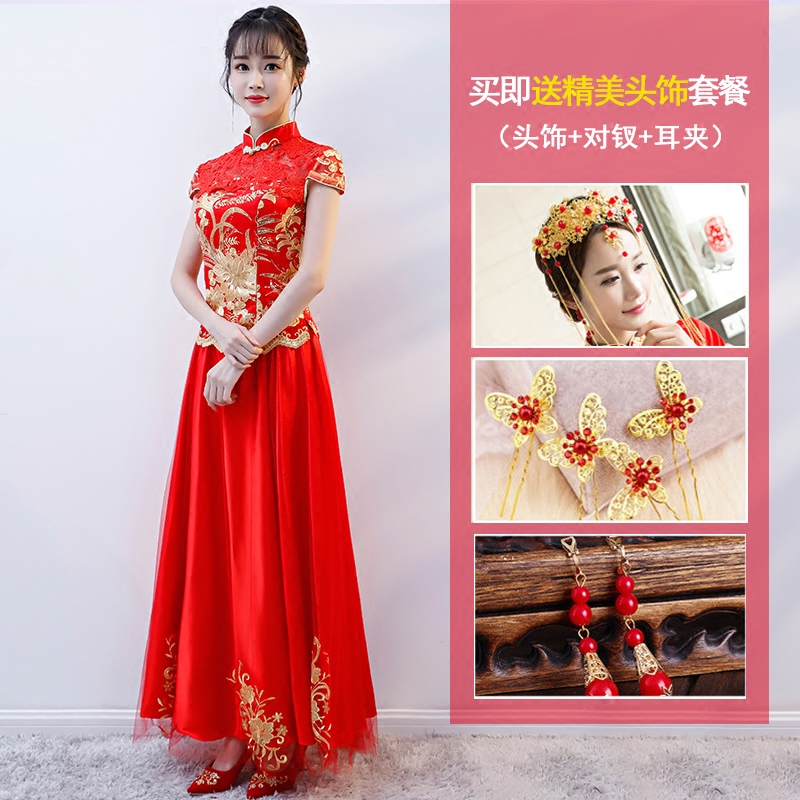 美文炫服饰旗舰店秀禾服新款夏季薄款结婚新娘礼服中式婚纱短袖中国风敬酒服女1