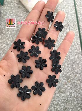 15mm黑色六瓣梅花亮片 黑色花形亮片 DIY亮片 梅花手缝亮片
