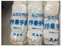 Pure White Gloves Cotton Gloves Gift Instrument Gloves Homework Review Performance Out of Play Jewelry Pan Beads Lao Bail ten Double