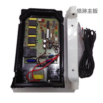 Glow tube spray ice maker motherboard accessories ice maker control board ice maker motherboard circuit board