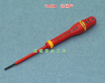 Import France FACOM Tool A VE Series 1000V Insulation word screwdriver Robatch