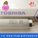 Genuine TOSHIBA Toshiba FL20SBL resin UV shadowless glue curing 20W ultraviolet efficient printing lamp