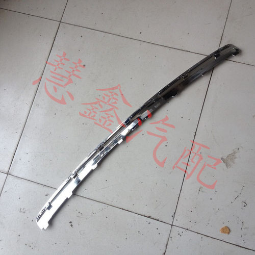 适用于09-11款奥迪A6LC6后杠 保险杠 后备箱 亮条 装饰条 电镀条 - 图2