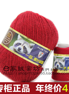一品纯正66新西兰黑针黛貂