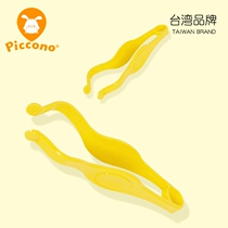 Taiwan Piccono Baby Baby Newborn Baby Bottle Clip High Temperature Resistant Milk Bottle Clip Nipple Clip