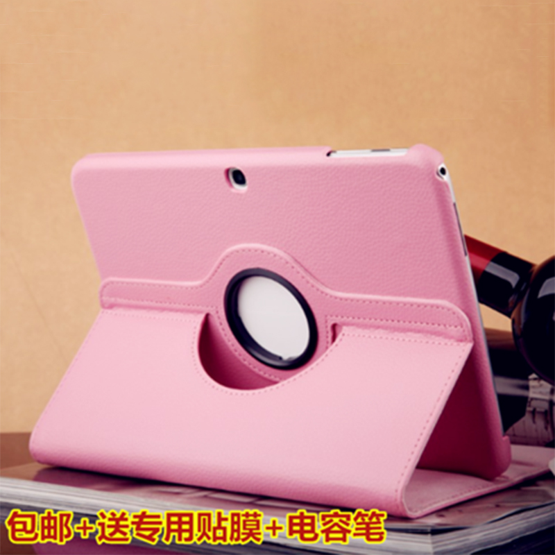 三星T530保護套 Galaxy Tab4 10.1皮套 SM-T531保護套 平板電腦殼