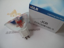 KLS JCR 21V150W10H 5 long life EKE21V 150WJCR21V150W10H 5 light bulb